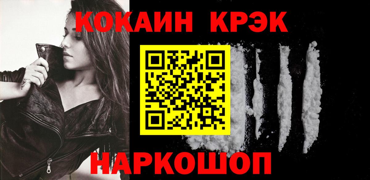 Альфа ПВП Киржач