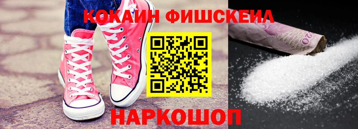 Киржач  COCAIN Columbia  КОКАИН Перу  Вход с VPN 