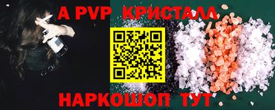 соль курить ск Пыть-Ях
