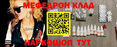 соль курить ск Пыть-Ях