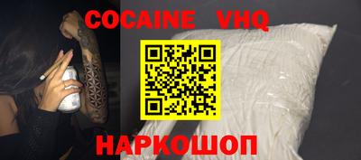 мефедрон мука Пугачёв