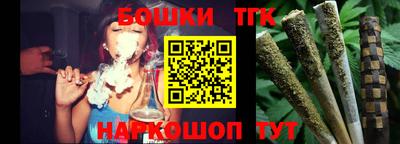 соль курить ск Пыть-Ях