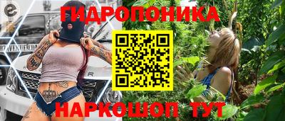 соль курить ск Пыть-Ях