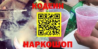 соль курить ск Пыть-Ях