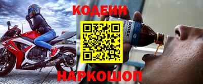 соль курить ск Пыть-Ях