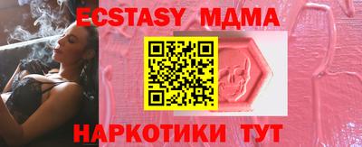 соль курить ск Пыть-Ях