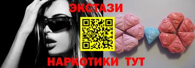 соль курить ск Пыть-Ях