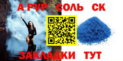 мефедрон мука Пугачёв