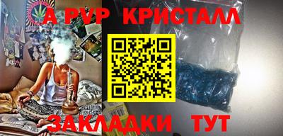 мефедрон мука Пугачёв