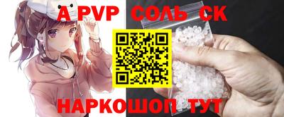 мефедрон мука Пугачёв