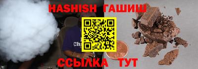 соль курить ск Пыть-Ях