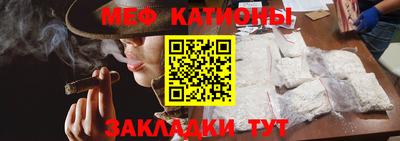мефедрон мука Пугачёв