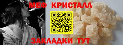 мефедрон мука Пугачёв