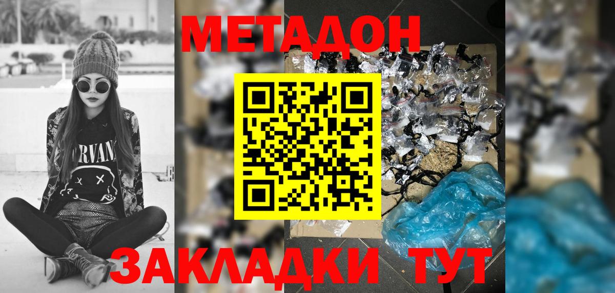 Меф МЯУ МЯУ кристаллы  Марихуана  Киржач  Метамфетамин  Гашиш  A-PVP СК   Вход с VPN  Экстази 
