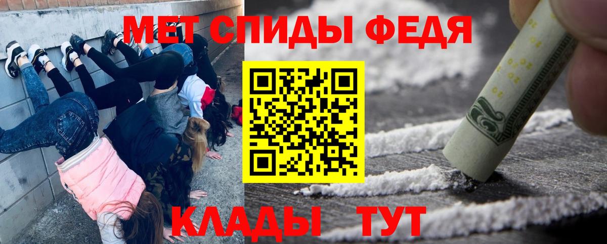 МЕТАМФЕТАМИН Methamphetamine Киржач