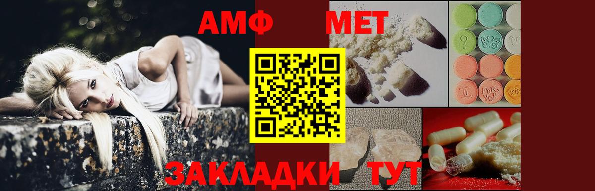 Киржач  Метамфетамин пудра  Вход с VPN 
