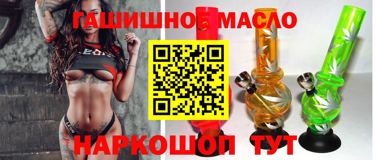 Киржач  Дистиллят ТГК гашишное масло  Вход с VPN  купить наркоту  ТГК вейп с тгк 