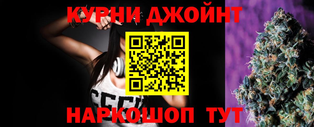 Каннабис семена Киржач
